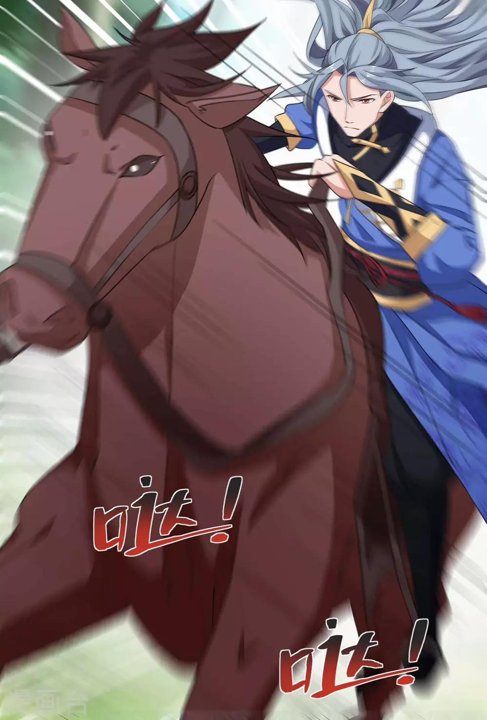 Trọng Sinh Sau Tám Vạn Năm 205 trang 14