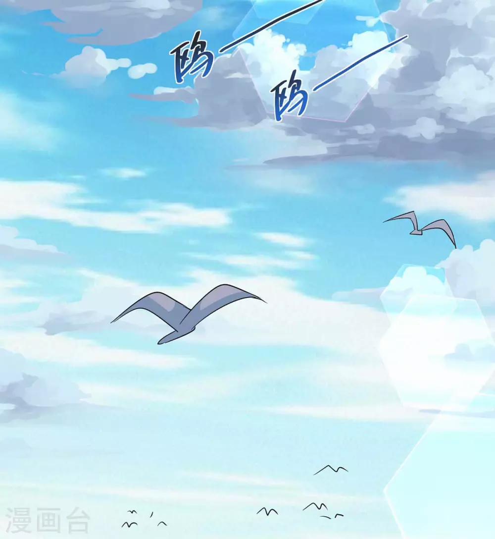 Trọng Sinh Sau Tám Vạn Năm 205 trang 21