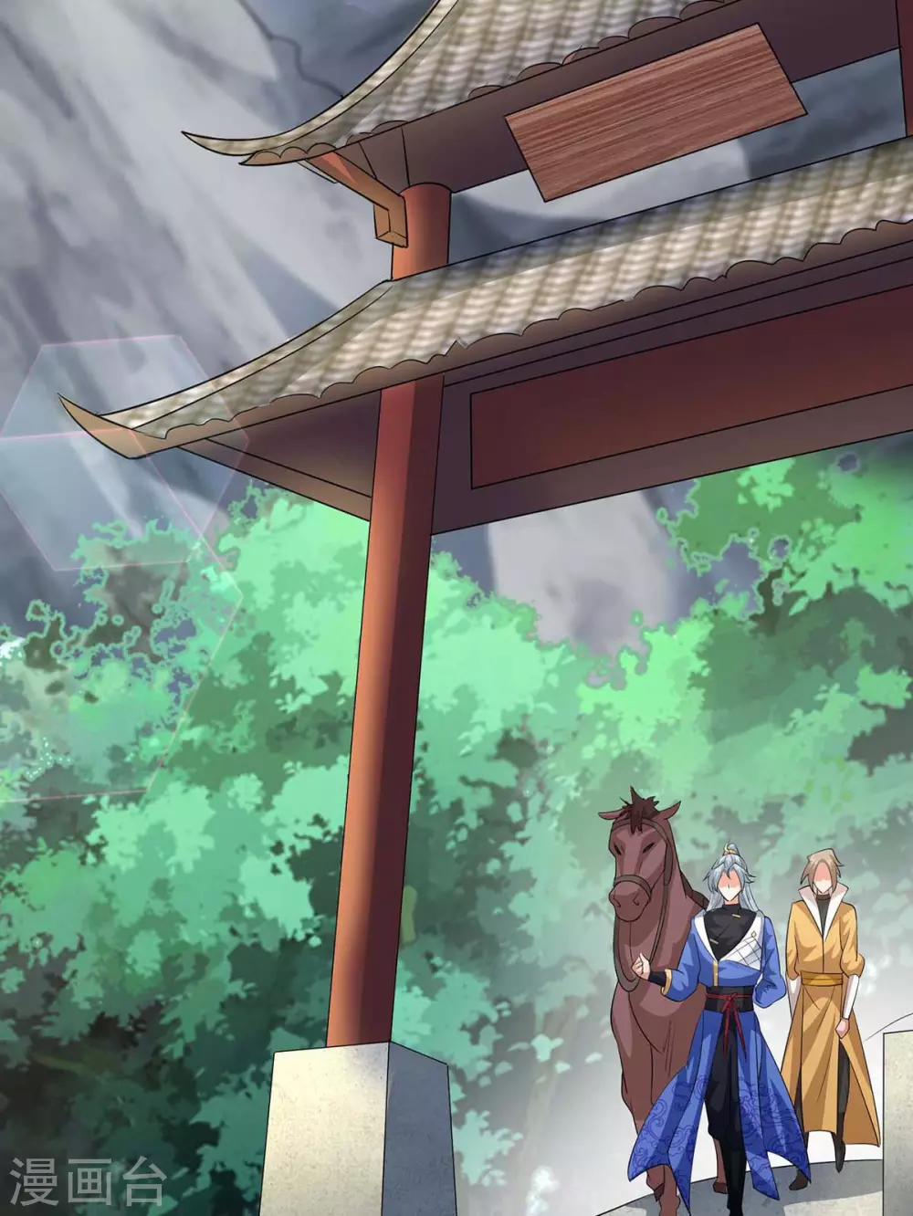 Trọng Sinh Sau Tám Vạn Năm 205 trang 4