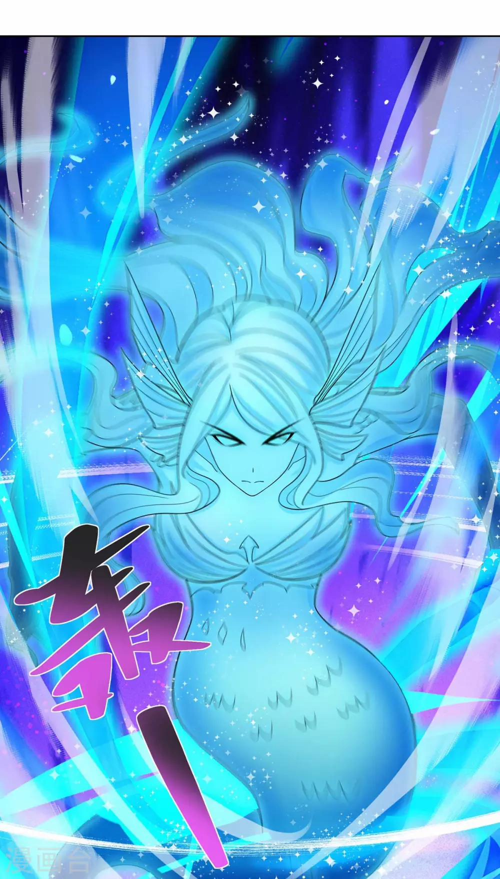 Trọng Sinh Sau Tám Vạn Năm 208 trang 12