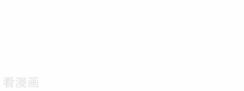 Trọng Sinh Sau Tám Vạn Năm 21 trang 14