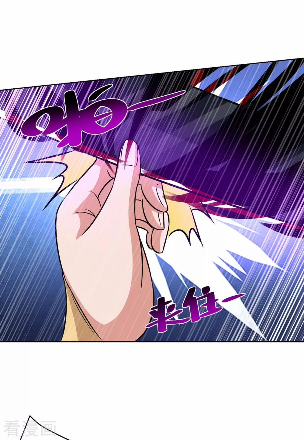 Trọng Sinh Sau Tám Vạn Năm 212 trang 1