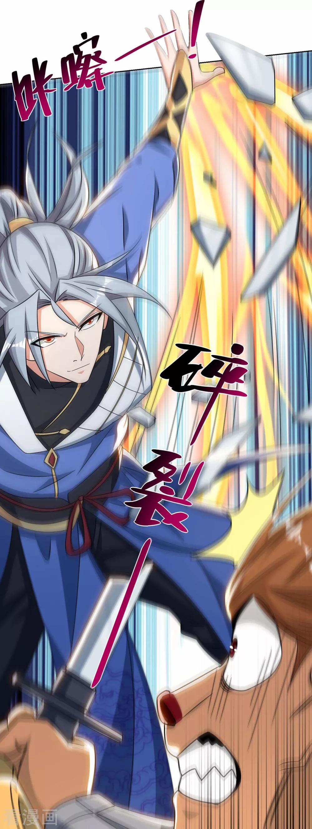 Trọng Sinh Sau Tám Vạn Năm 212 trang 12