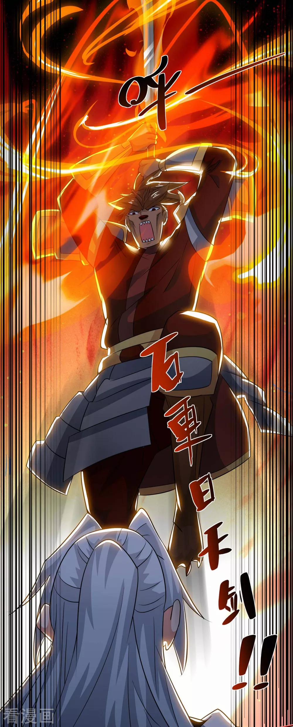 Trọng Sinh Sau Tám Vạn Năm 212 trang 3