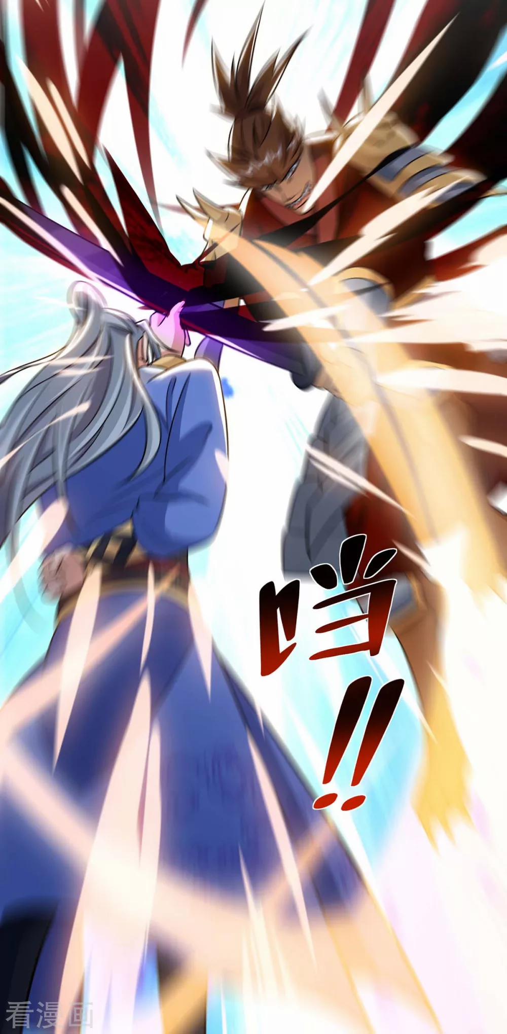 Trọng Sinh Sau Tám Vạn Năm 212 trang 5