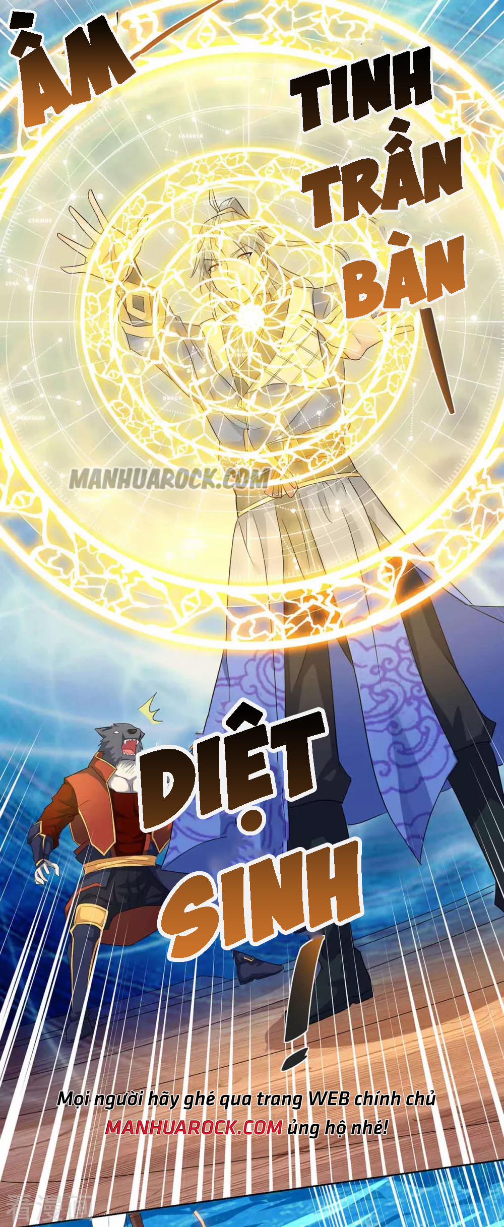 Trọng Sinh Sau Tám Vạn Năm 217 trang 1