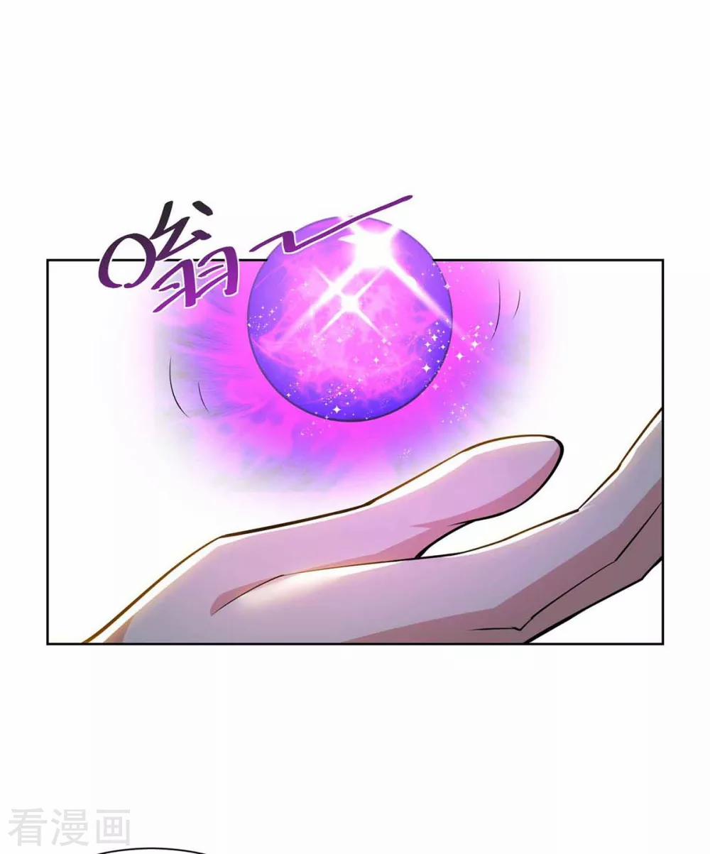 Trọng Sinh Sau Tám Vạn Năm 218 trang 21