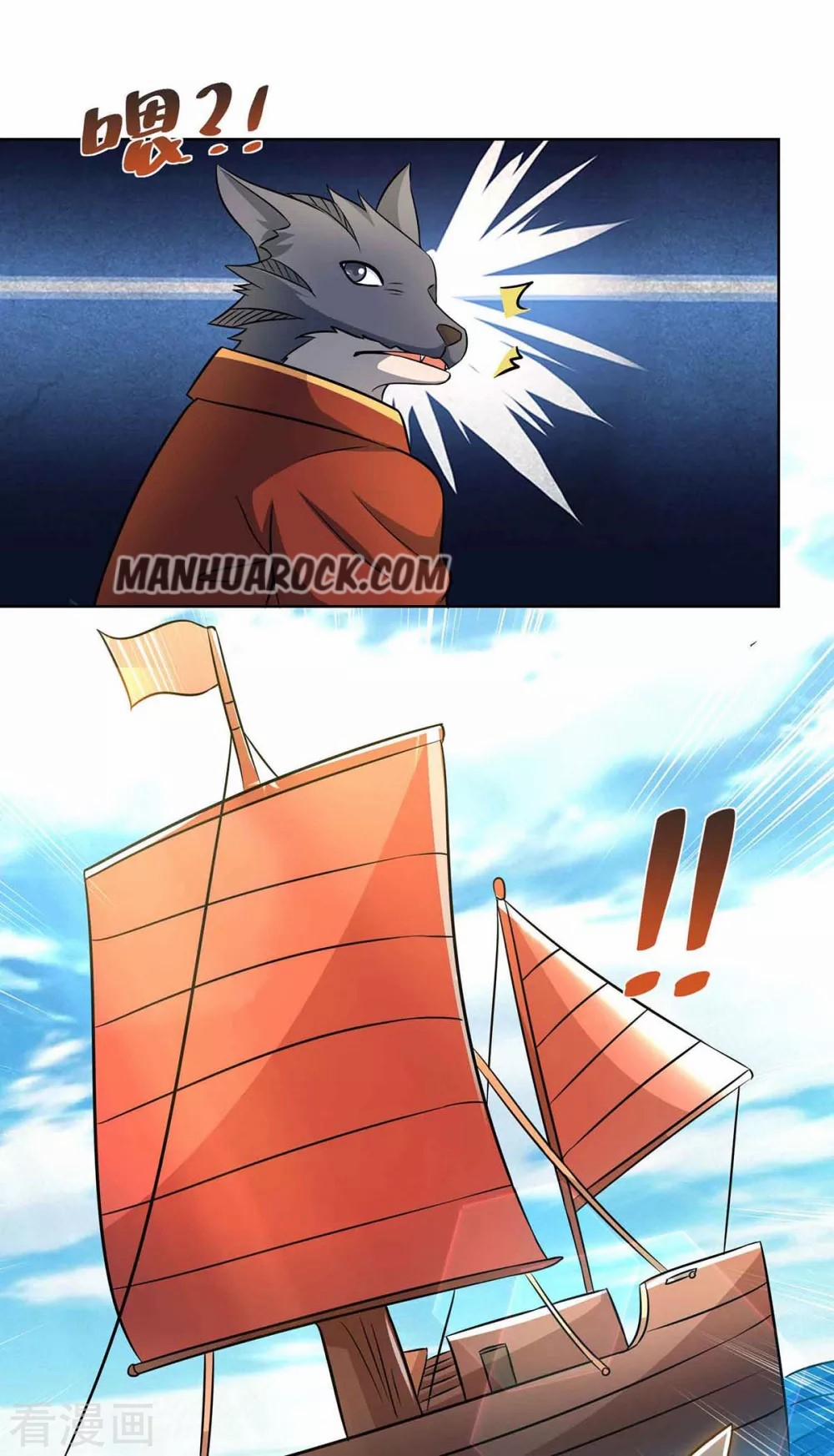 Trọng Sinh Sau Tám Vạn Năm 218 trang 4