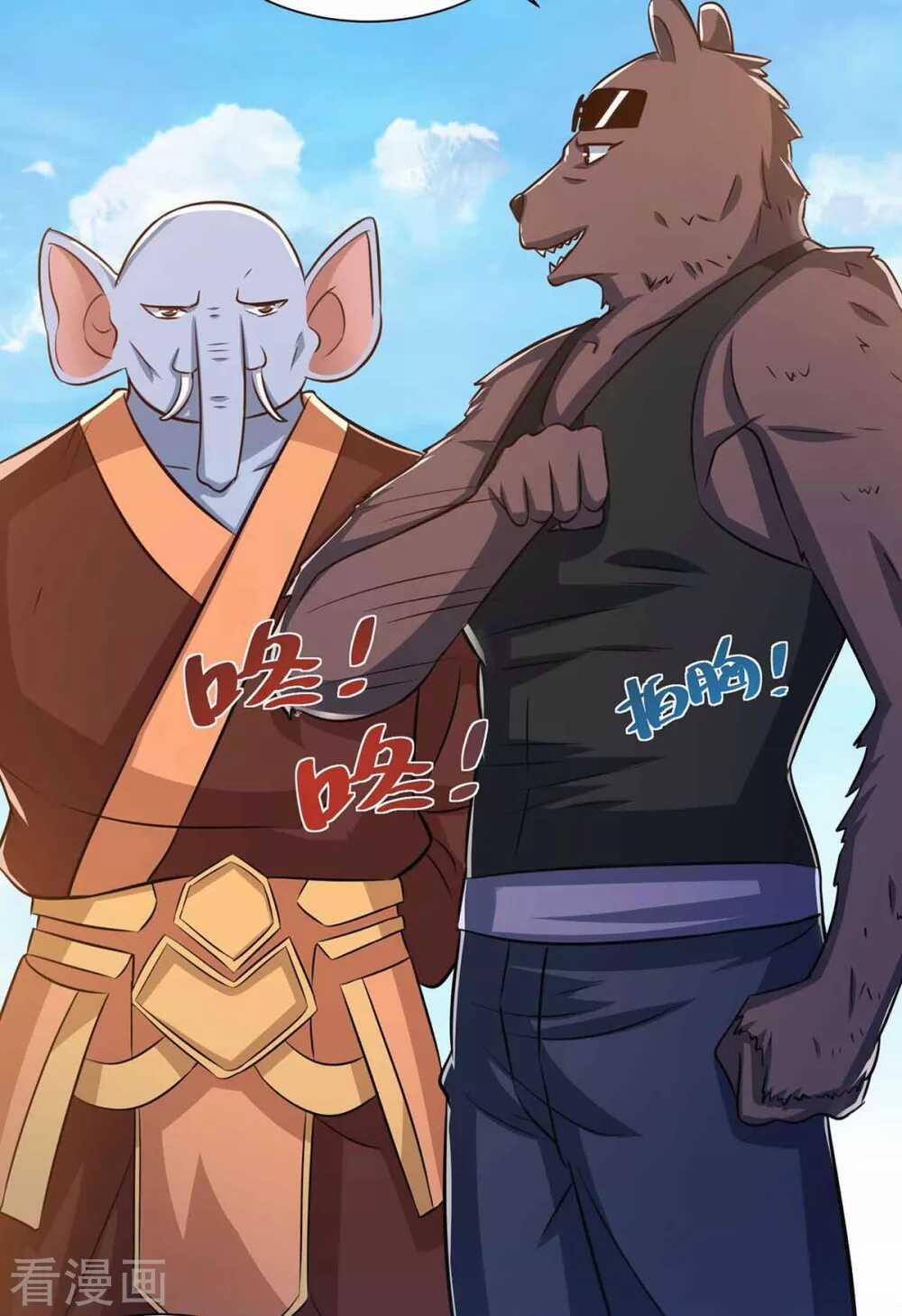 Trọng Sinh Sau Tám Vạn Năm 220 trang 16