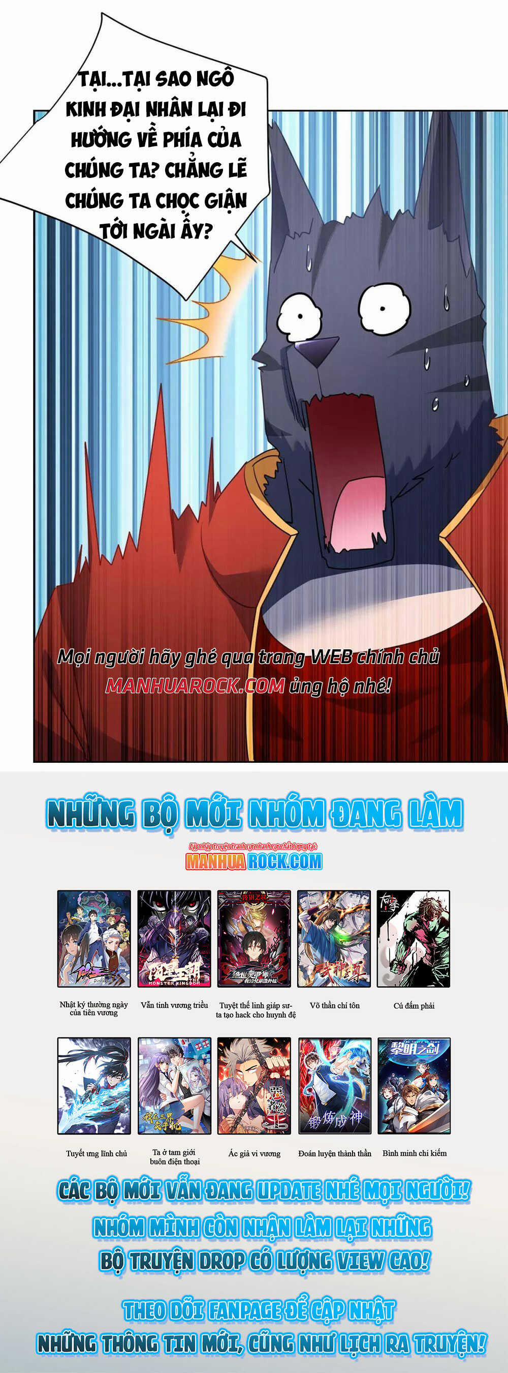 Trọng Sinh Sau Tám Vạn Năm 221 trang 30