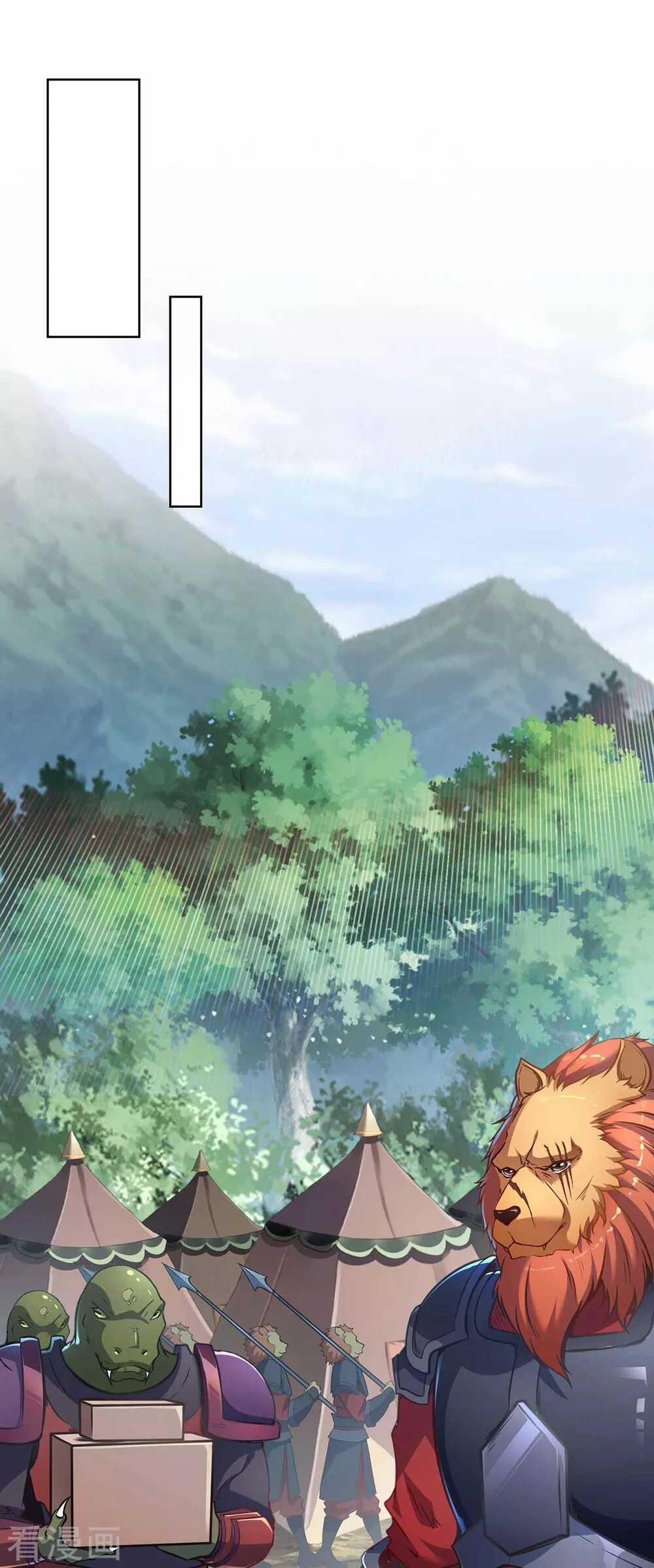 Trọng Sinh Sau Tám Vạn Năm 230 trang 0