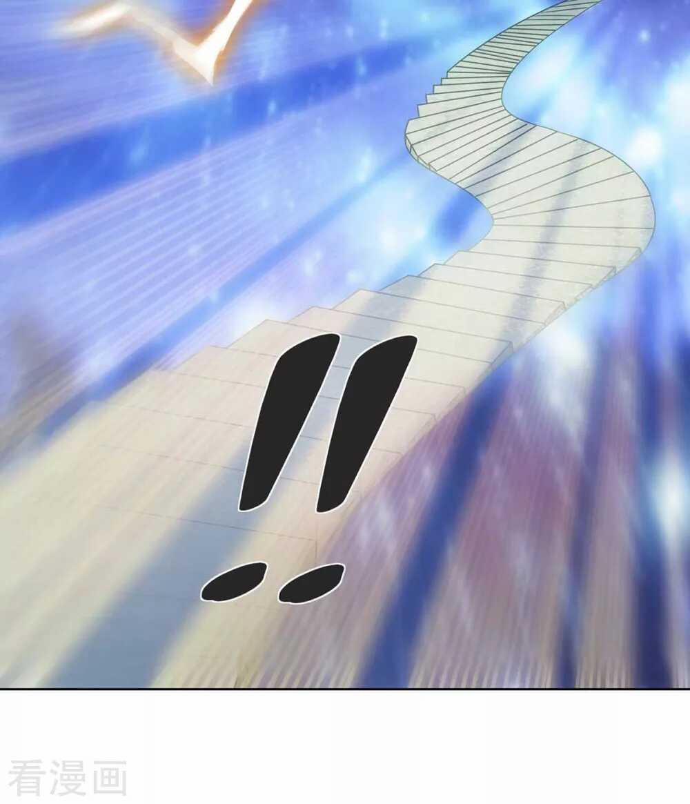 Trọng Sinh Sau Tám Vạn Năm 234 trang 13