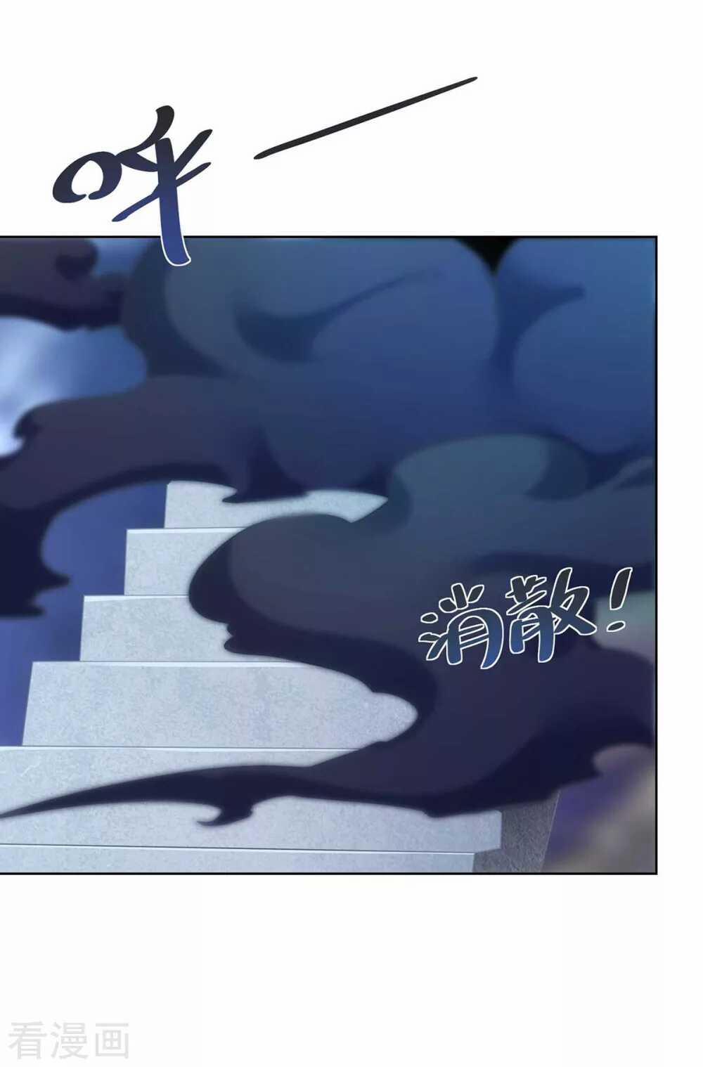 Trọng Sinh Sau Tám Vạn Năm 234 trang 16