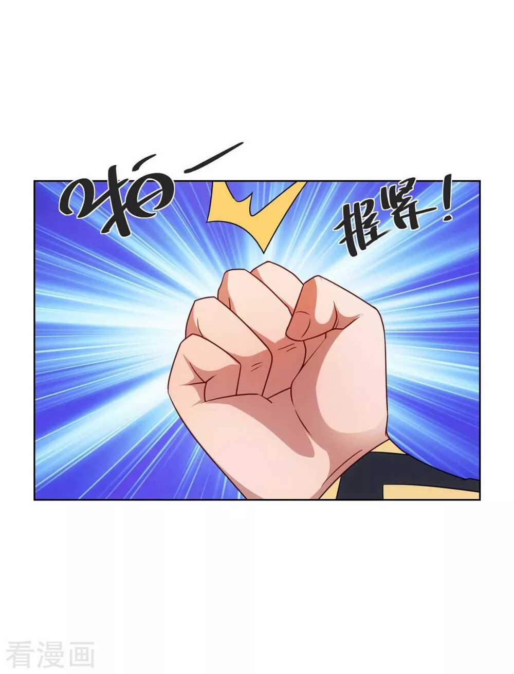 Trọng Sinh Sau Tám Vạn Năm 234 trang 24