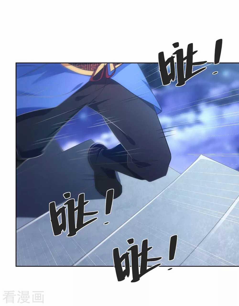 Trọng Sinh Sau Tám Vạn Năm 234 trang 26