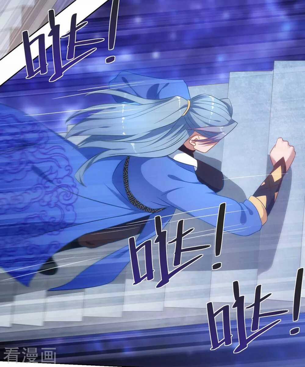 Trọng Sinh Sau Tám Vạn Năm 234 trang 28