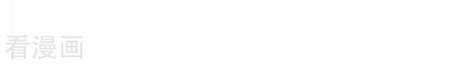 Trọng Sinh Sau Tám Vạn Năm 235 trang 11