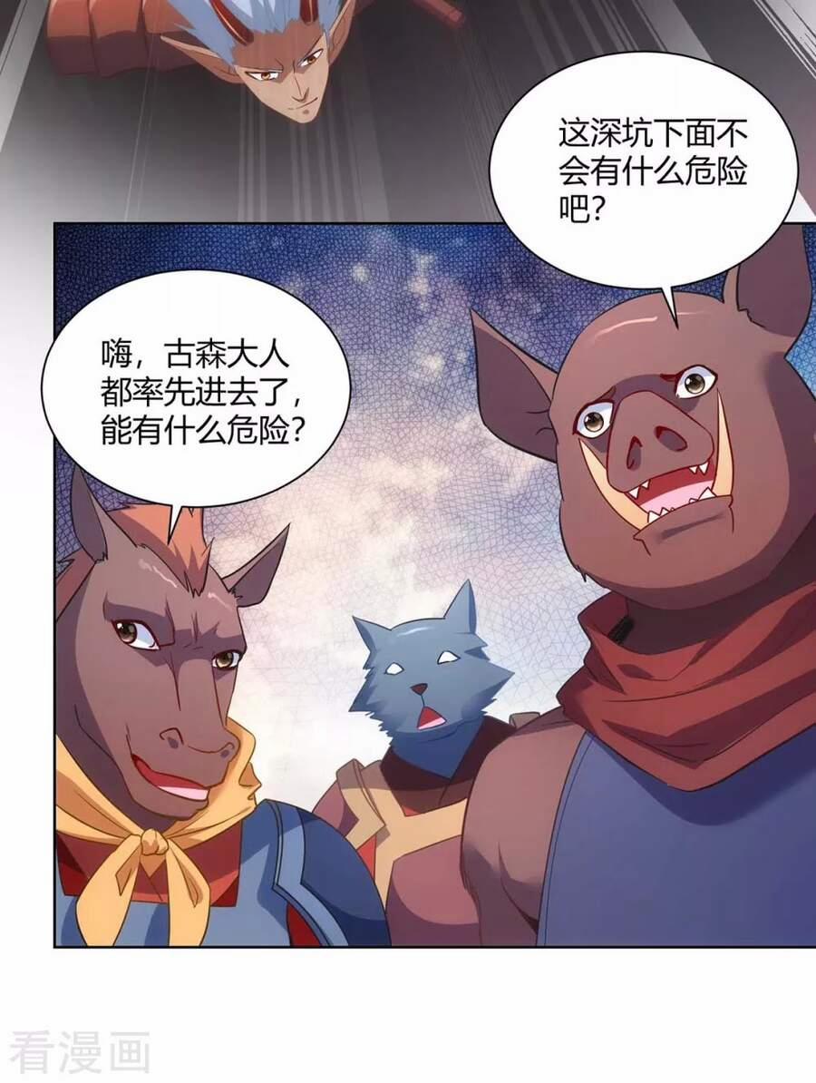 Trọng Sinh Sau Tám Vạn Năm 237 trang 11