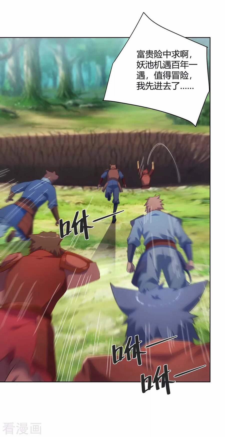 Trọng Sinh Sau Tám Vạn Năm 237 trang 12