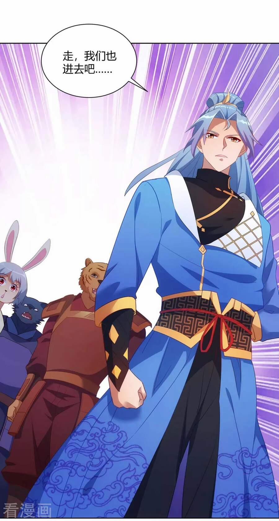 Trọng Sinh Sau Tám Vạn Năm 237 trang 13