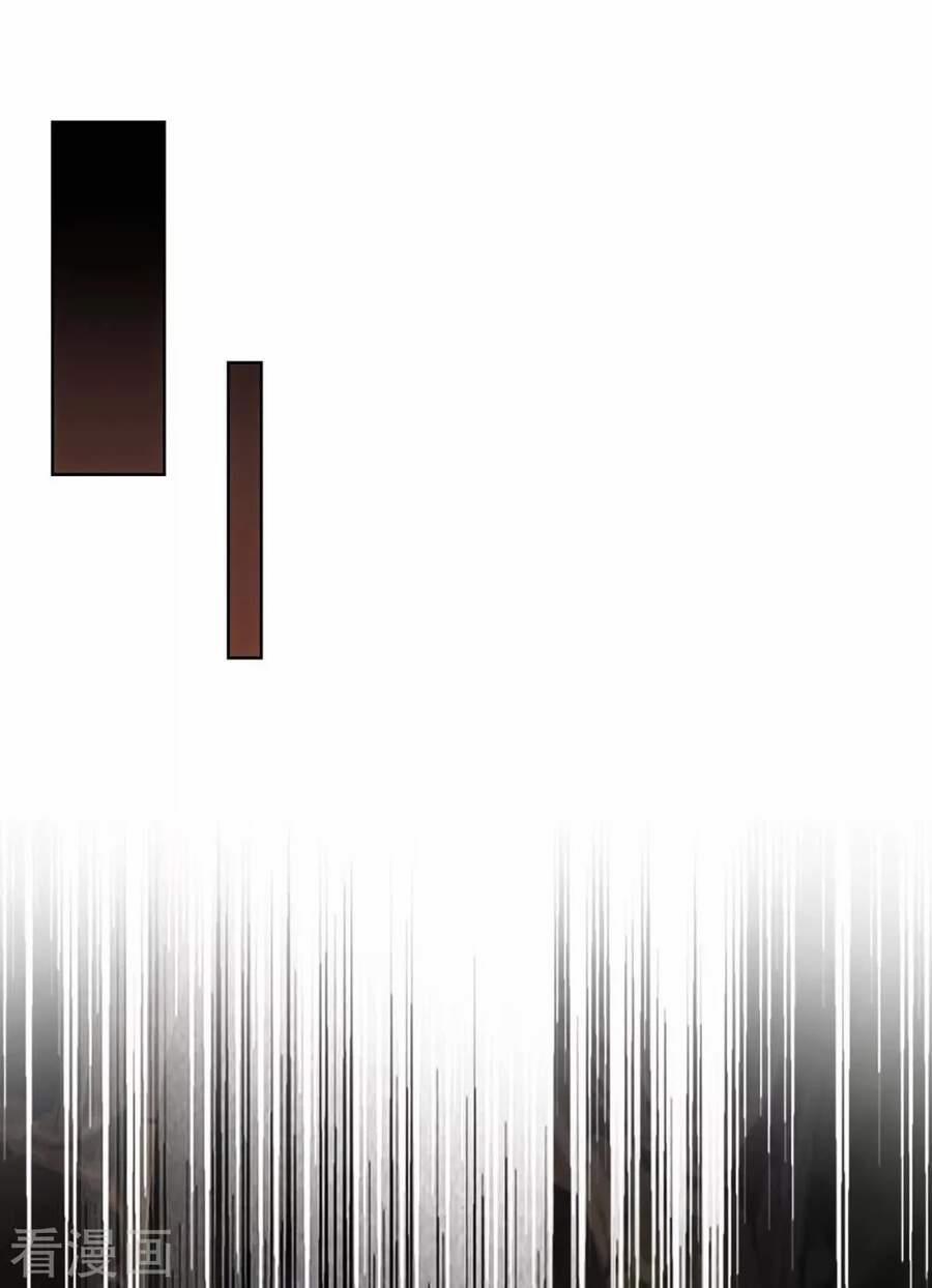 Trọng Sinh Sau Tám Vạn Năm 237 trang 14