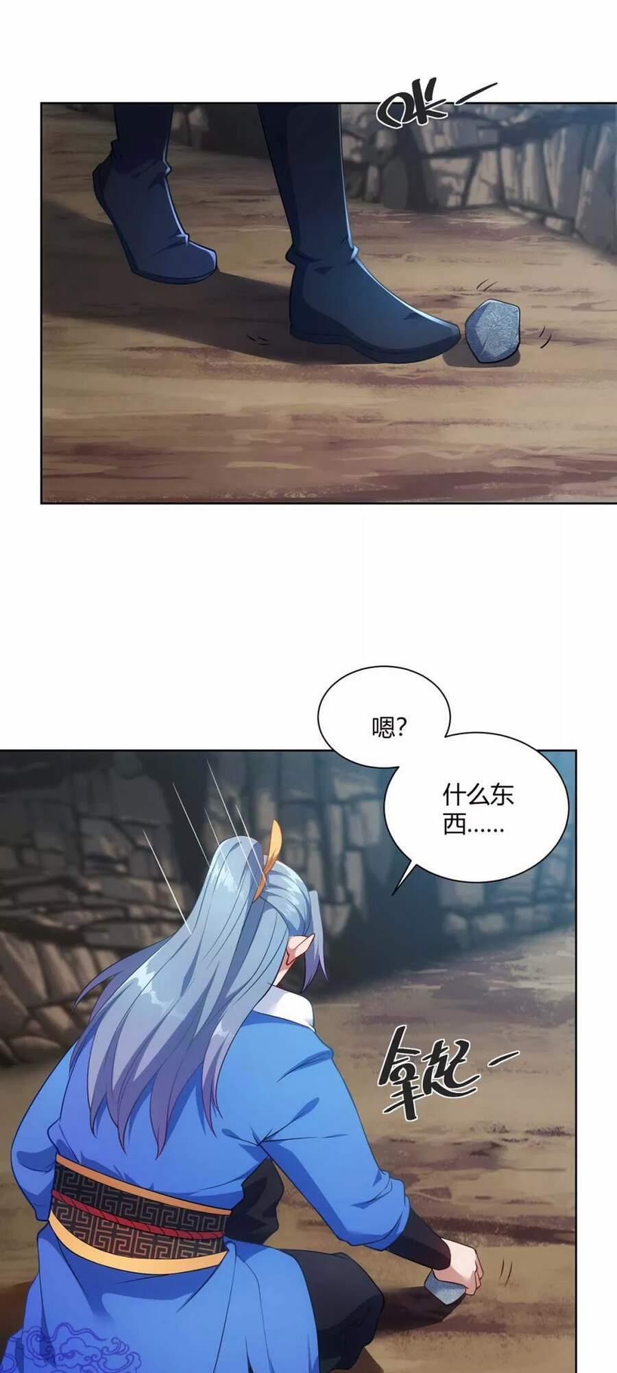 Trọng Sinh Sau Tám Vạn Năm 237 trang 17