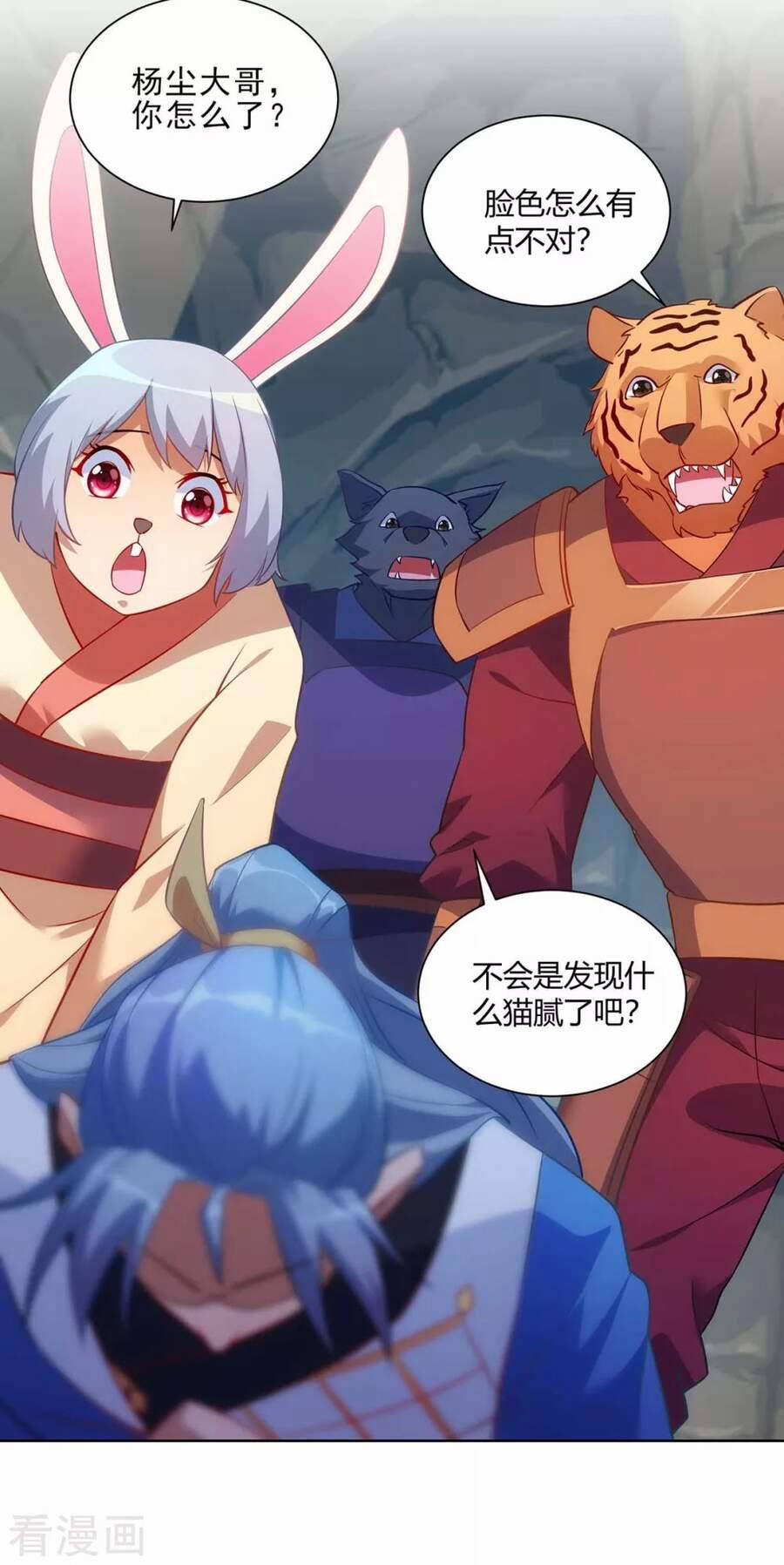 Trọng Sinh Sau Tám Vạn Năm 237 trang 21