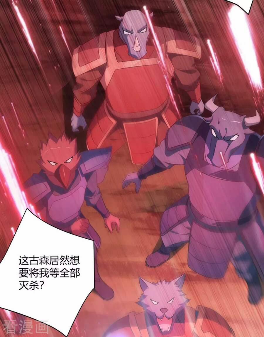 Trọng Sinh Sau Tám Vạn Năm 237 trang 32