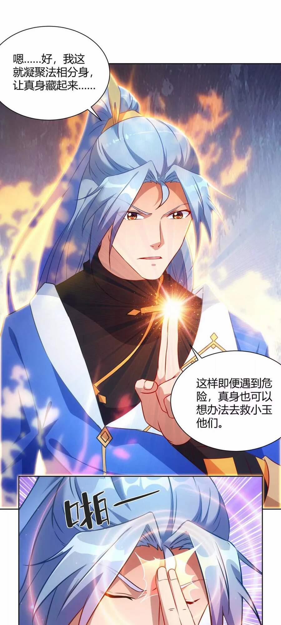 Trọng Sinh Sau Tám Vạn Năm 237 trang 5