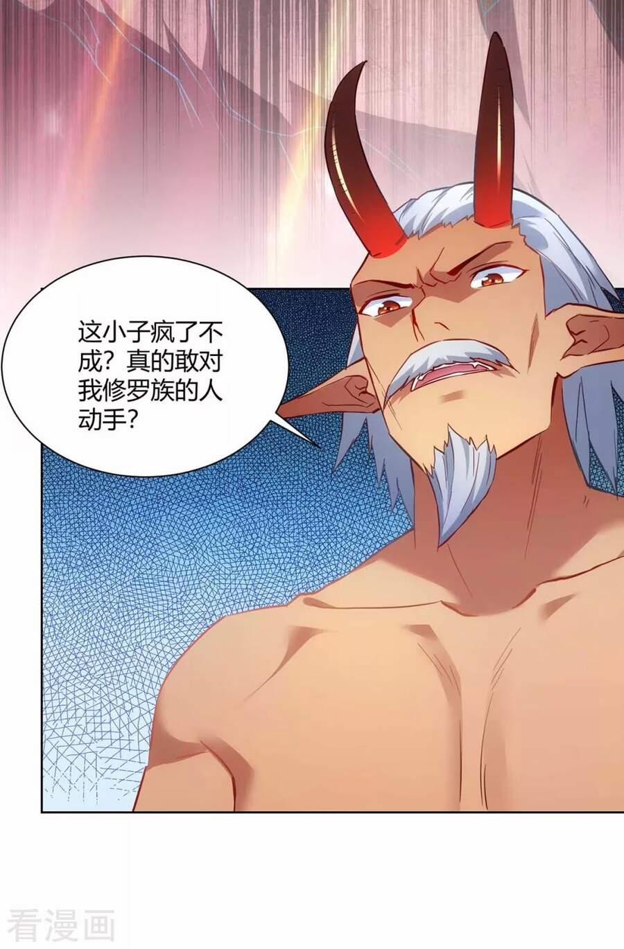 Trọng Sinh Sau Tám Vạn Năm 239 trang 10