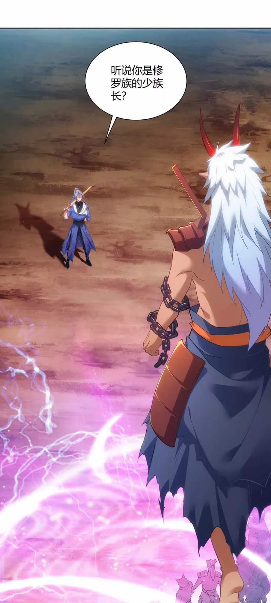 Trọng Sinh Sau Tám Vạn Năm 239 trang 17