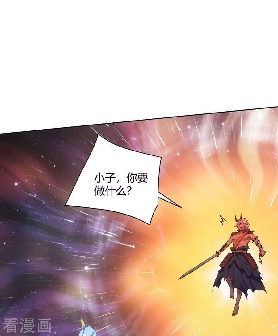 Trọng Sinh Sau Tám Vạn Năm 239 trang 2