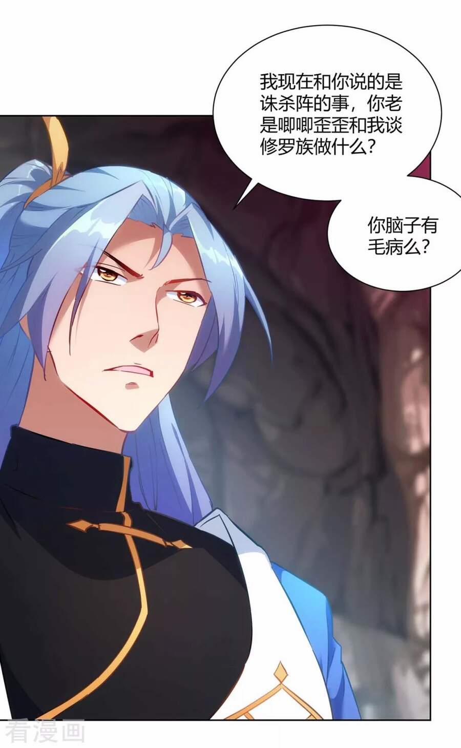 Trọng Sinh Sau Tám Vạn Năm 239 trang 21