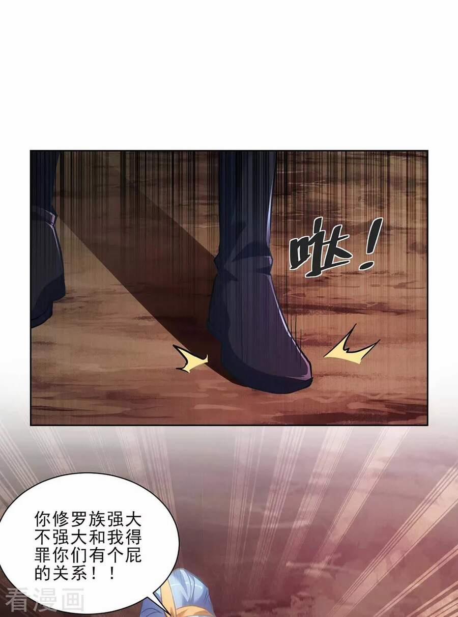 Trọng Sinh Sau Tám Vạn Năm 239 trang 23