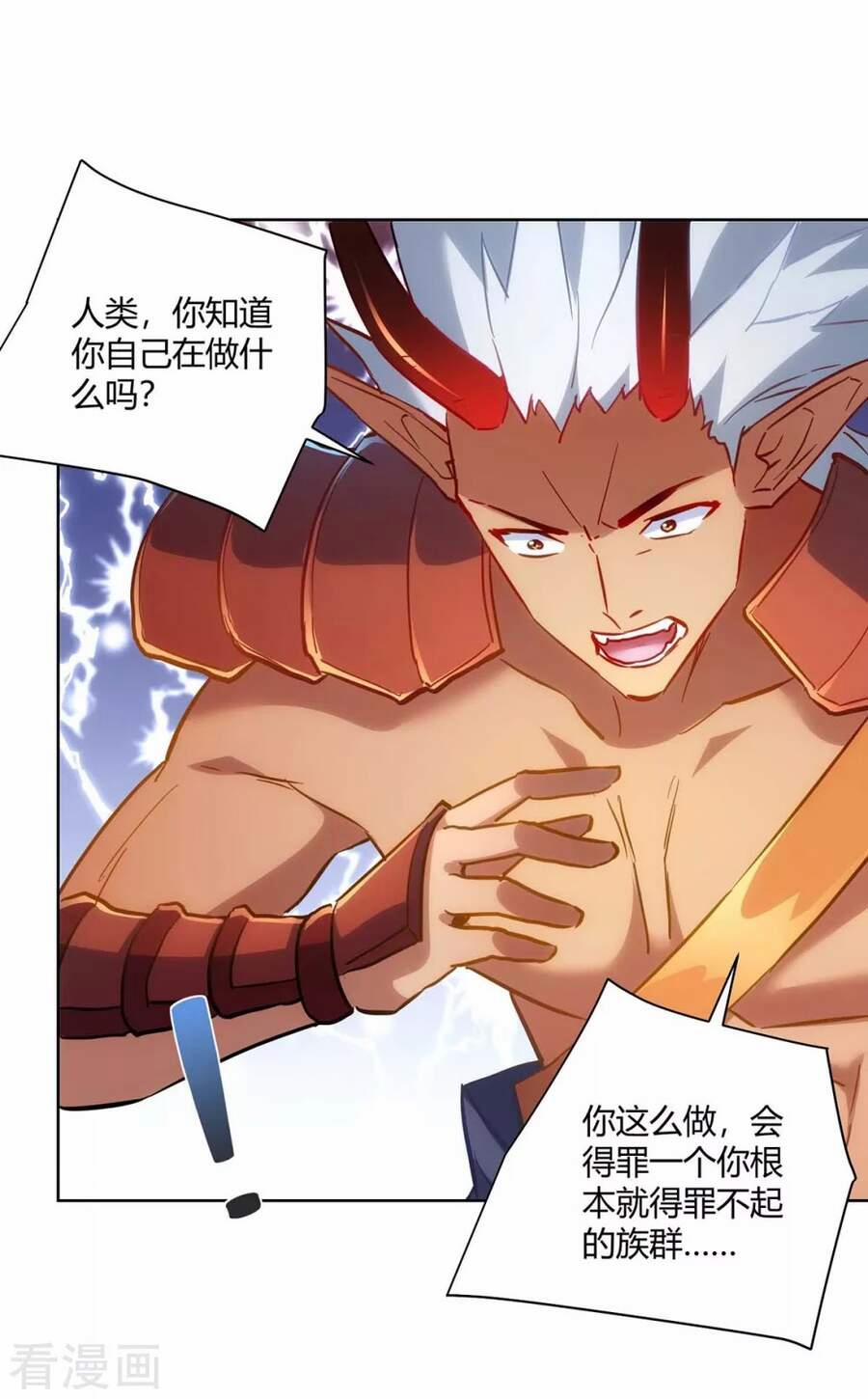 Trọng Sinh Sau Tám Vạn Năm 239 trang 27