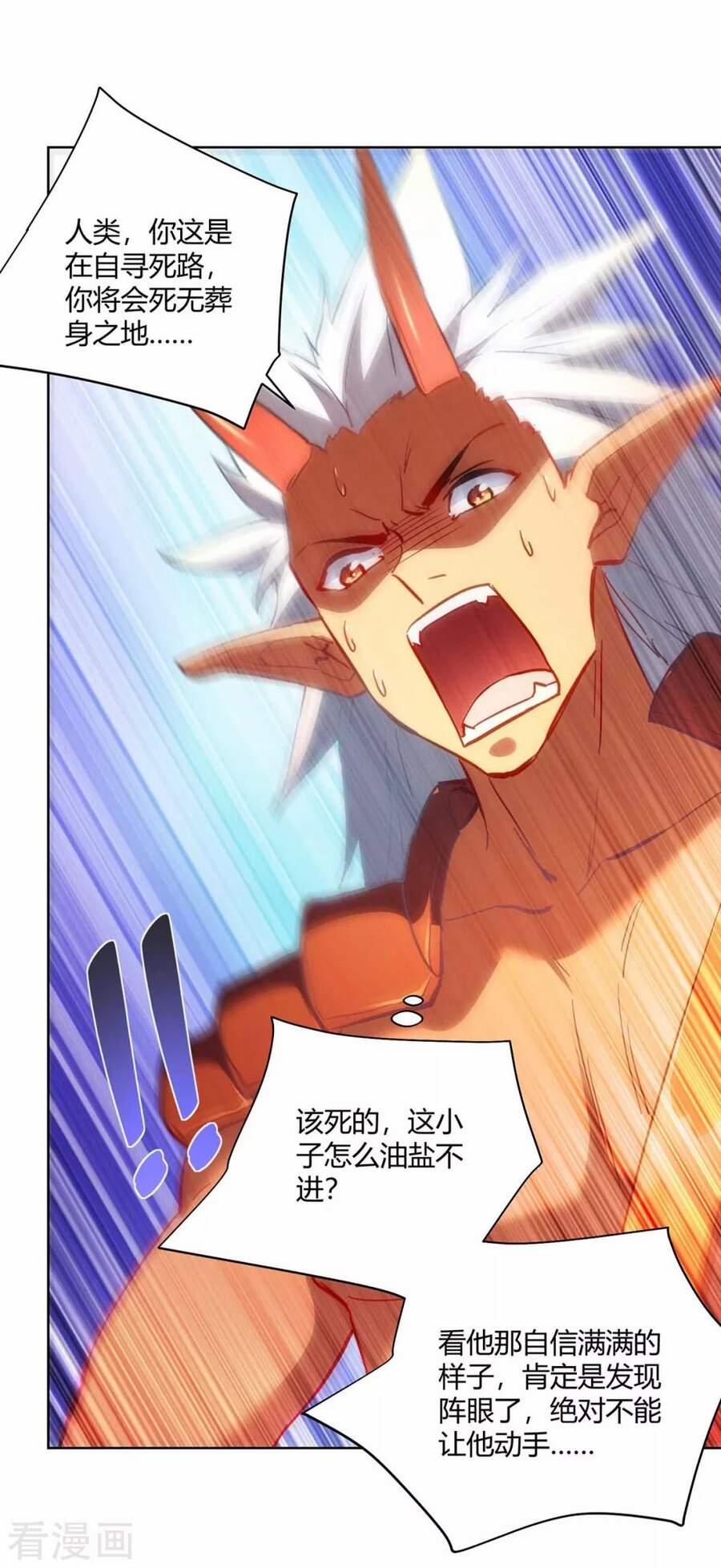 Trọng Sinh Sau Tám Vạn Năm 239 trang 29