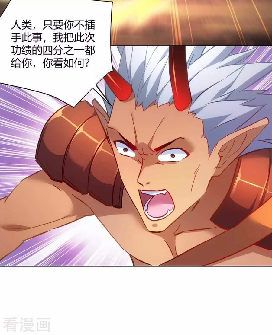 Trọng Sinh Sau Tám Vạn Năm 239 trang 31