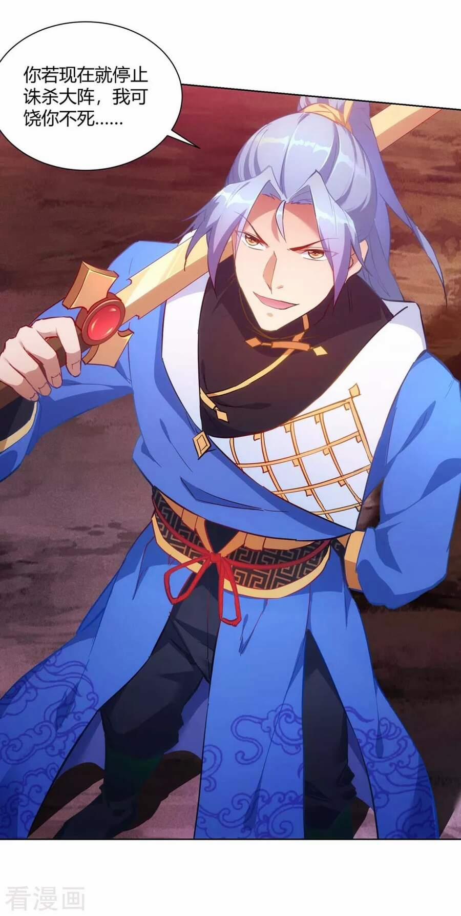 Trọng Sinh Sau Tám Vạn Năm 239 trang 4