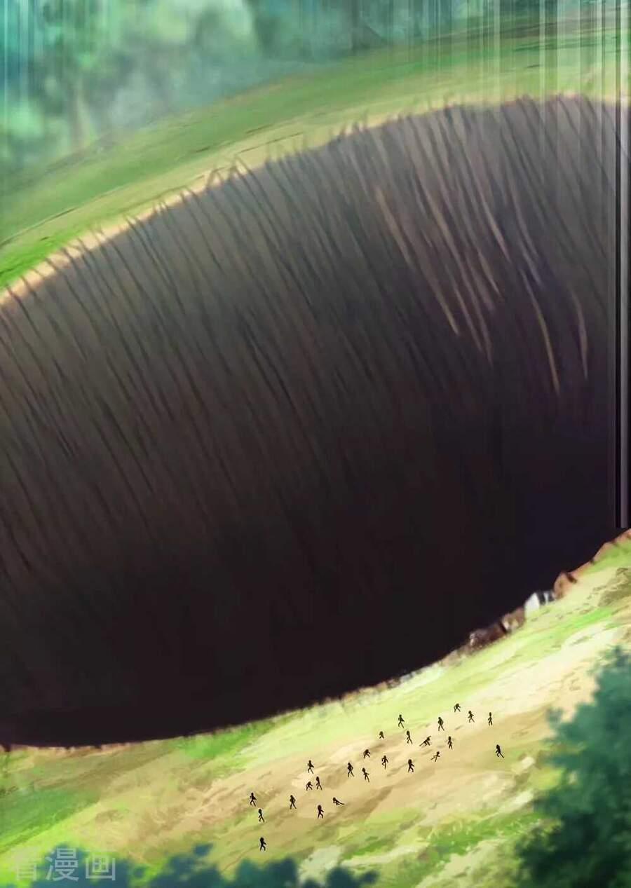 Trọng Sinh Sau Tám Vạn Năm 241 trang 1