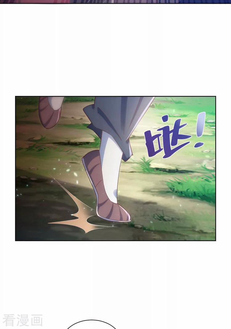 Trọng Sinh Sau Tám Vạn Năm 243 trang 24