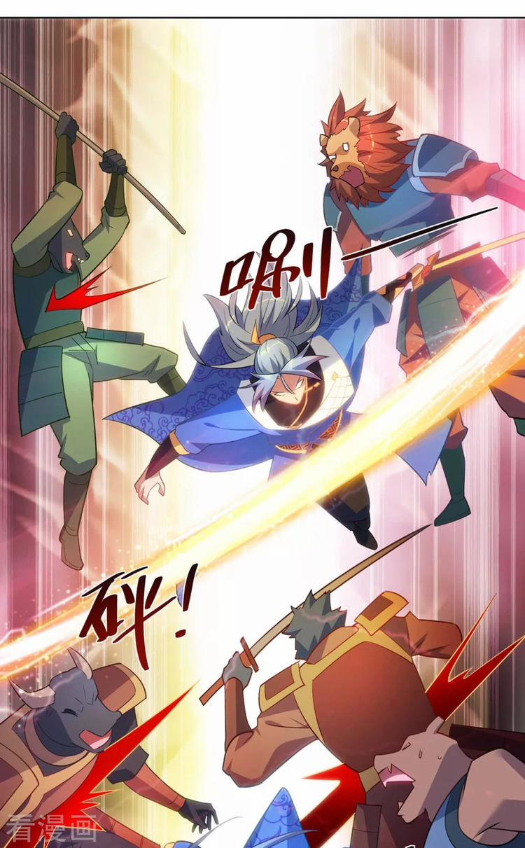 Trọng Sinh Sau Tám Vạn Năm 243 trang 5