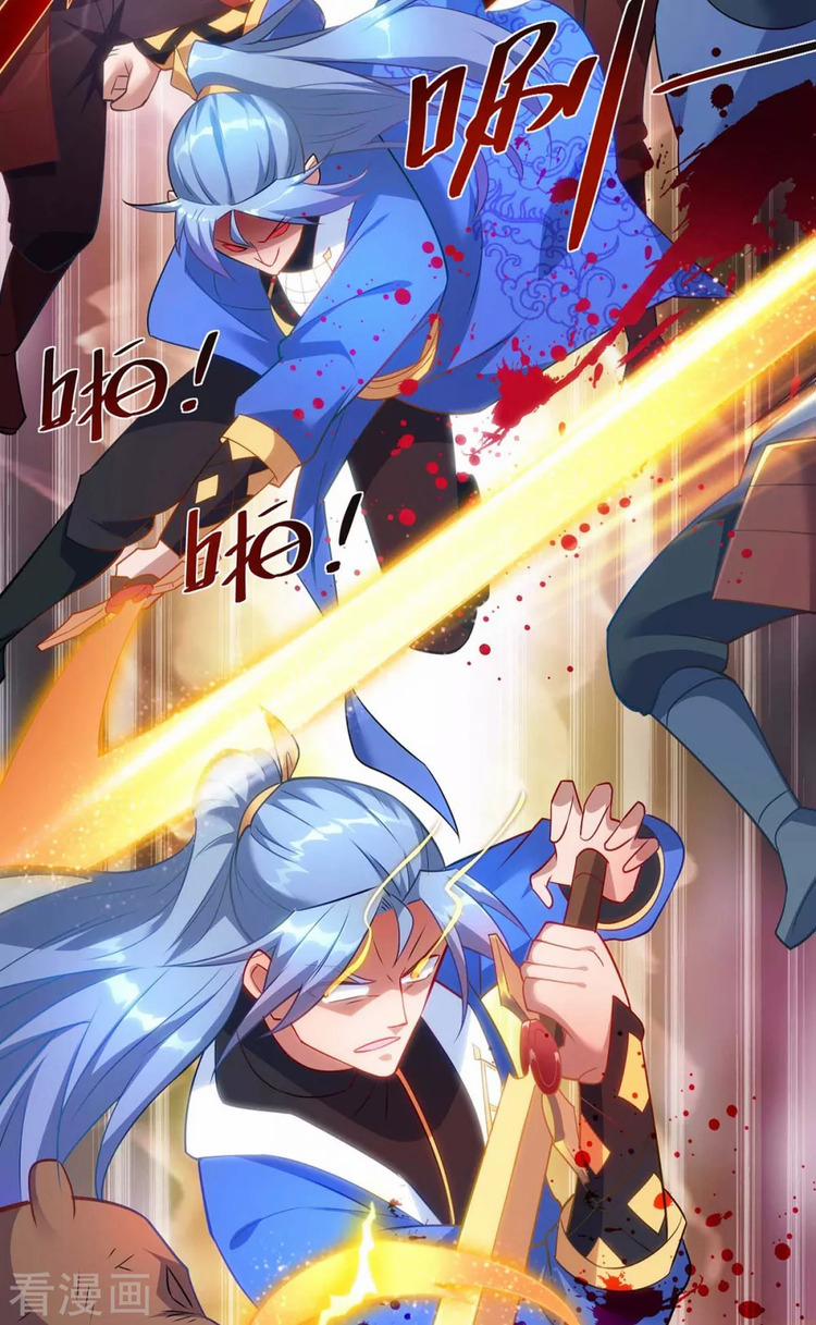 Trọng Sinh Sau Tám Vạn Năm 243 trang 6