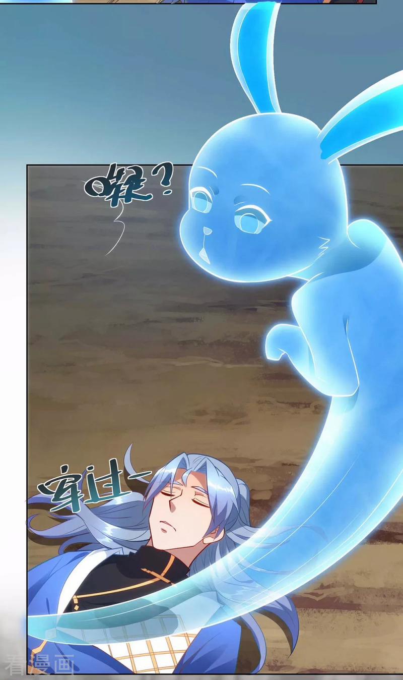 Trọng Sinh Sau Tám Vạn Năm 245 trang 9