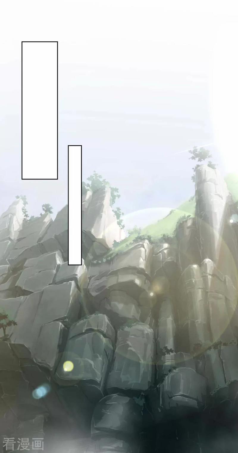 Trọng Sinh Sau Tám Vạn Năm 246 trang 16