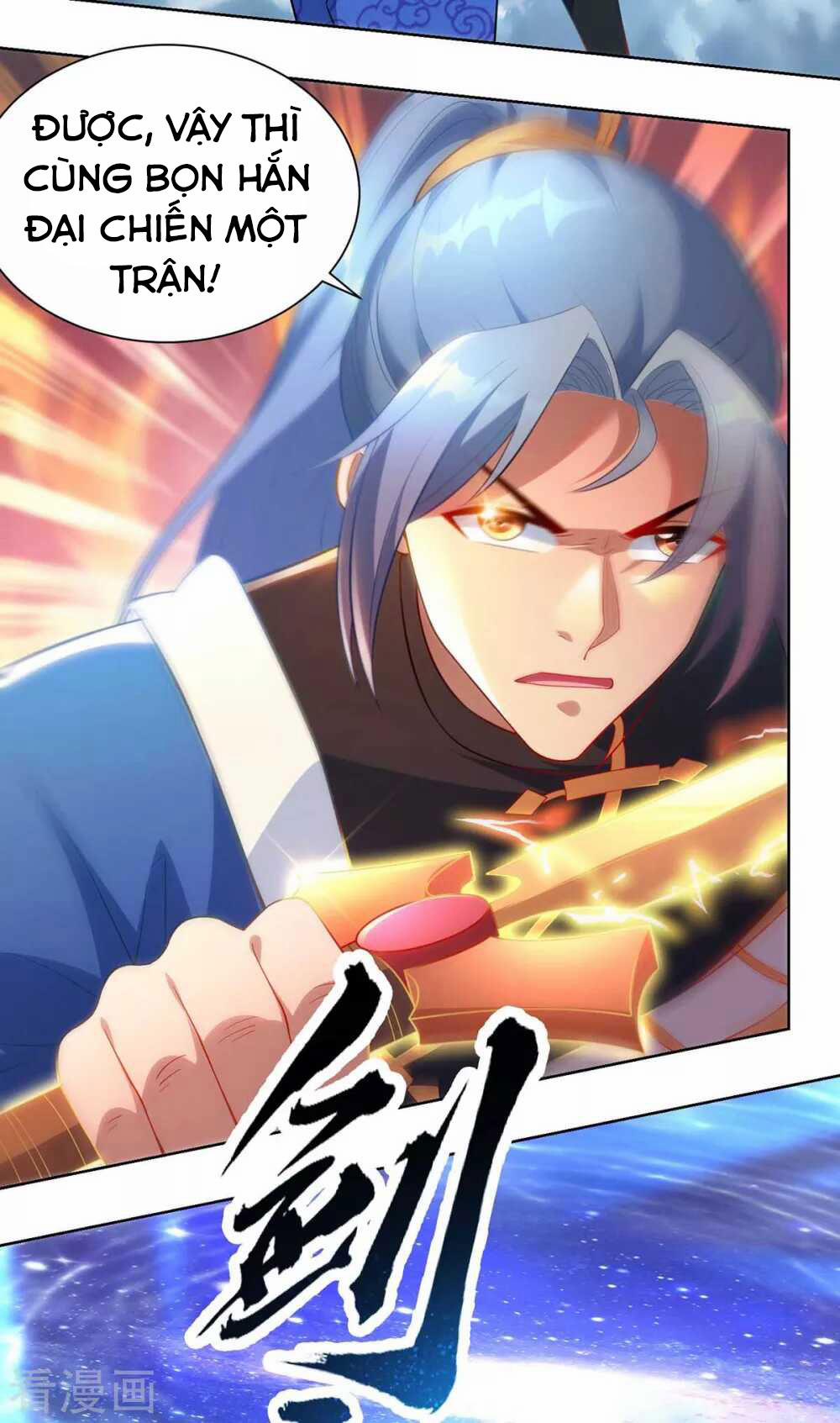 Trọng Sinh Sau Tám Vạn Năm 248 trang 13