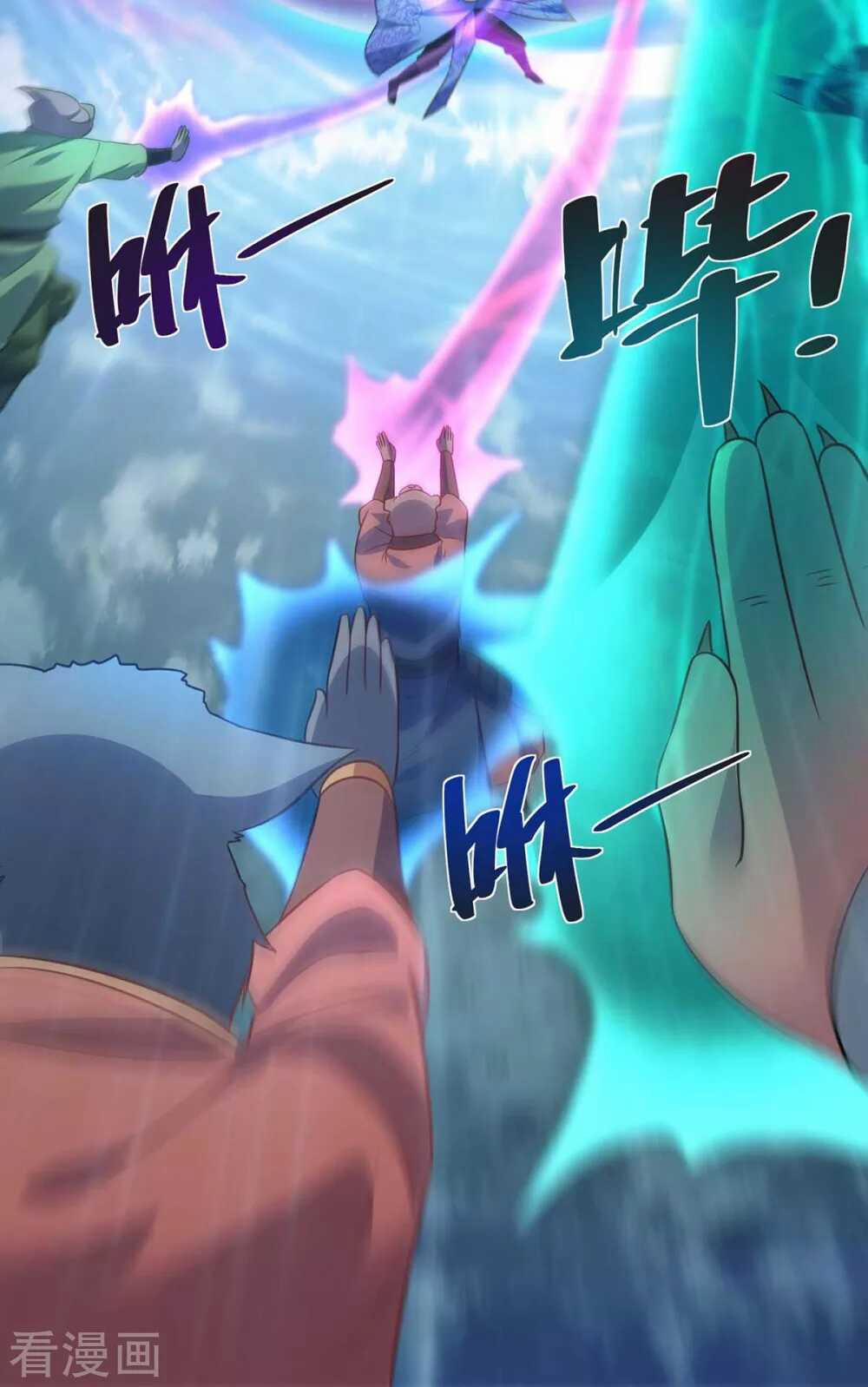 Trọng Sinh Sau Tám Vạn Năm 248 trang 17