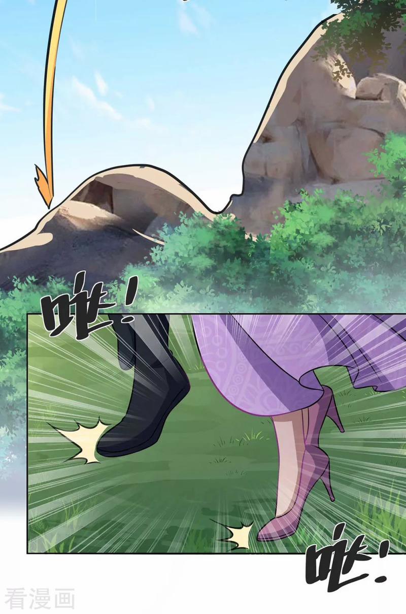 Trọng Sinh Sau Tám Vạn Năm 250 trang 20