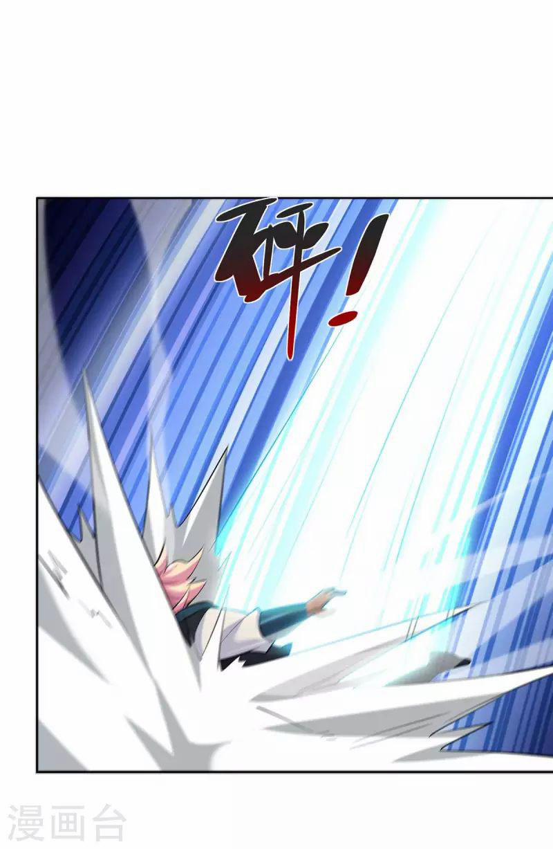 Trọng Sinh Sau Tám Vạn Năm 257 trang 16