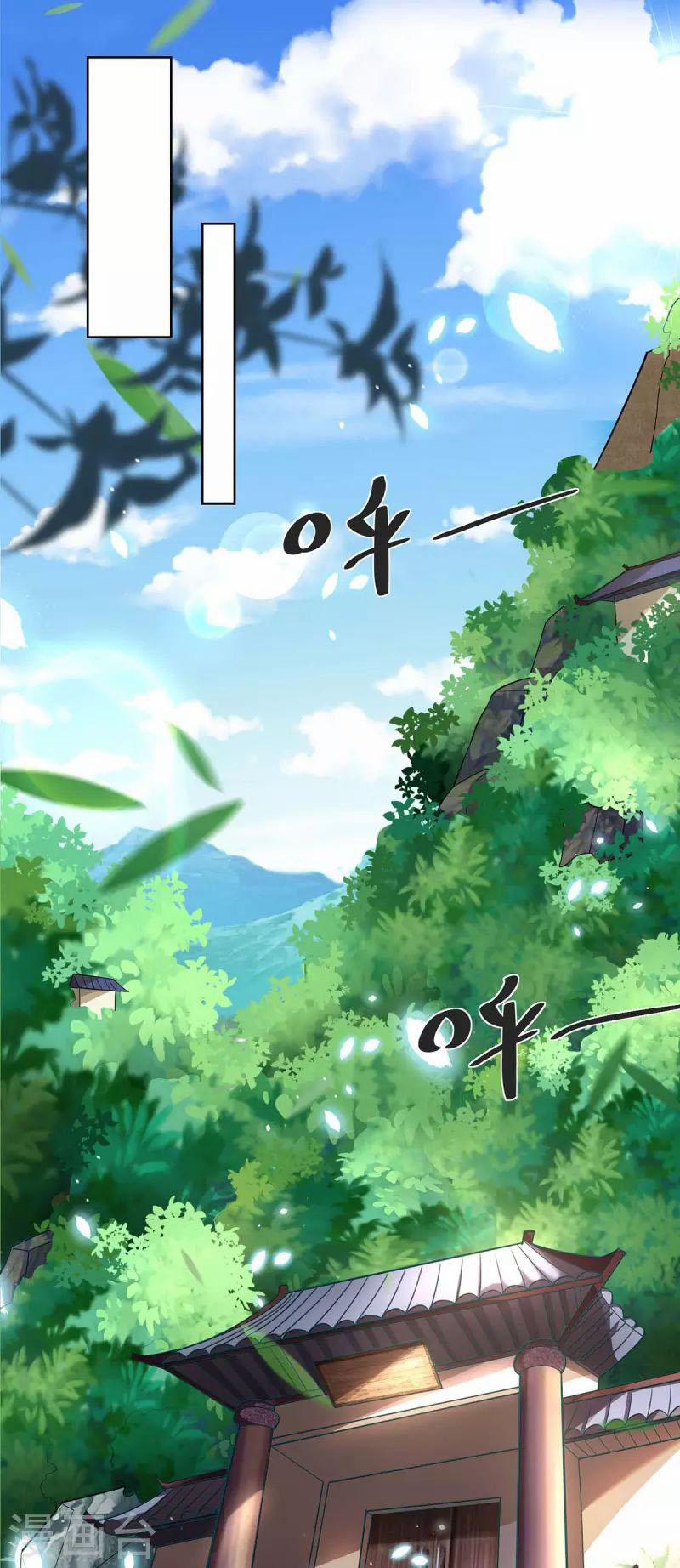 Trọng Sinh Sau Tám Vạn Năm 258 trang 13