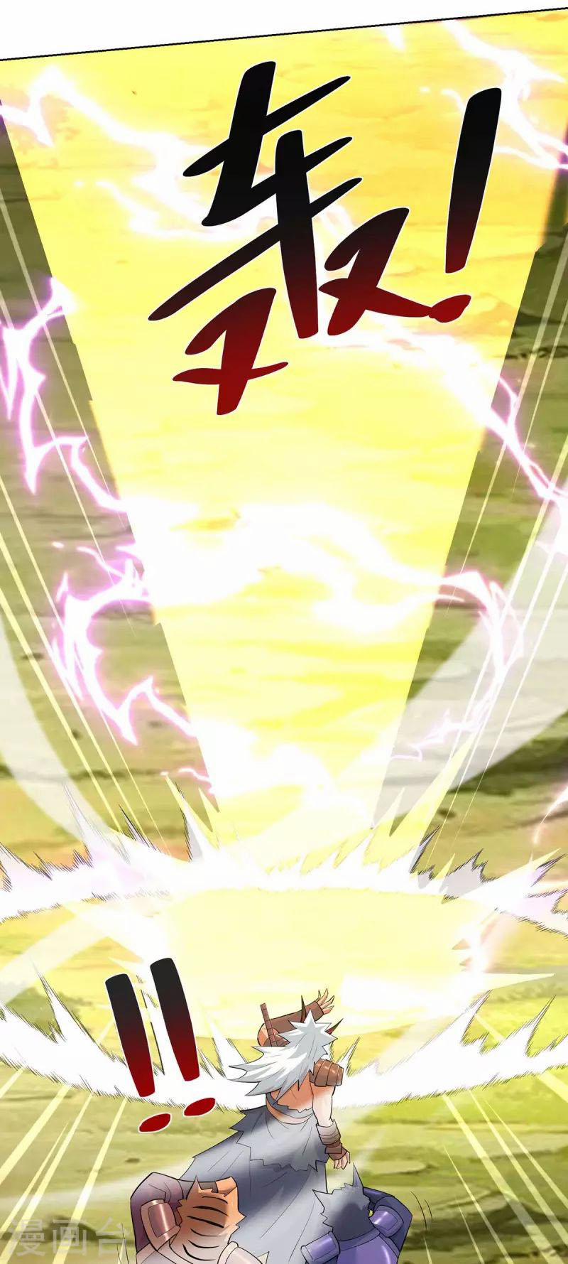 Trọng Sinh Sau Tám Vạn Năm 258 trang 29